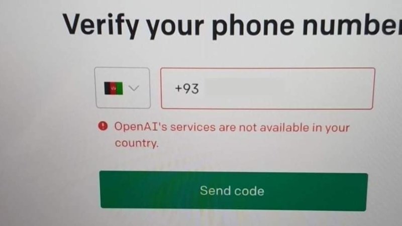 افغانستان کی ChatGPT