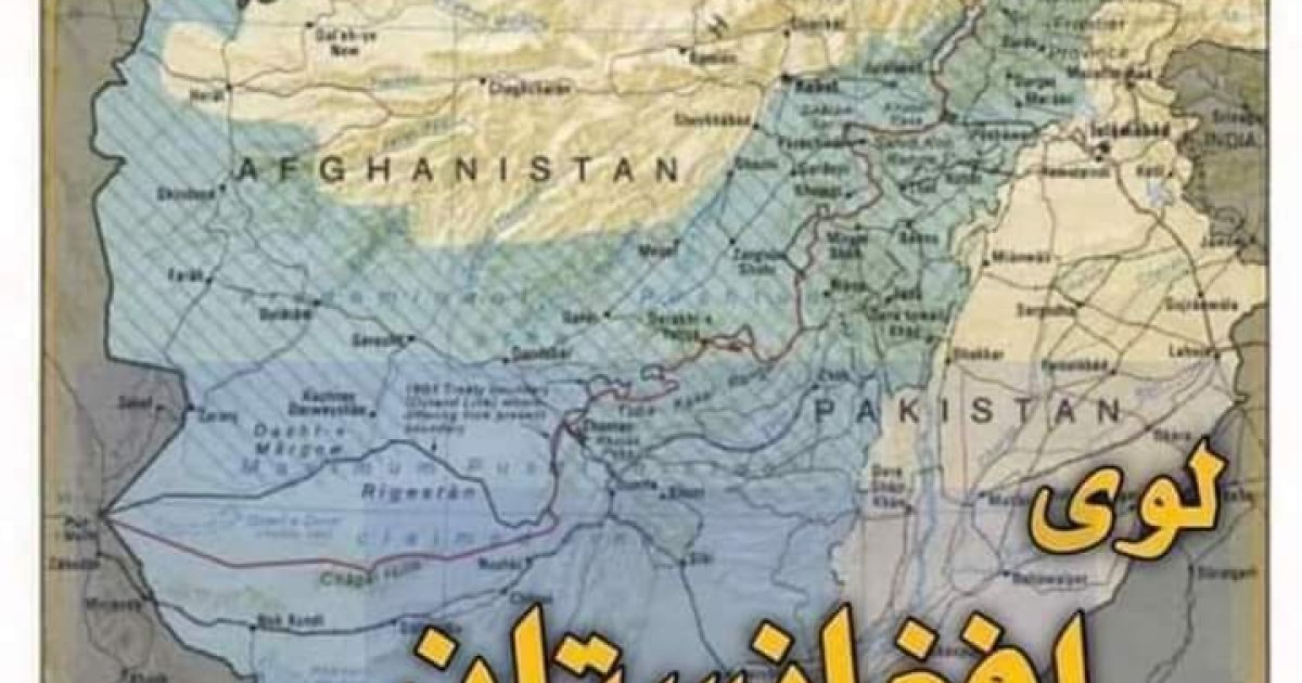 د لوی افغانستان کرونولوژيکه ټوټه کېدنه