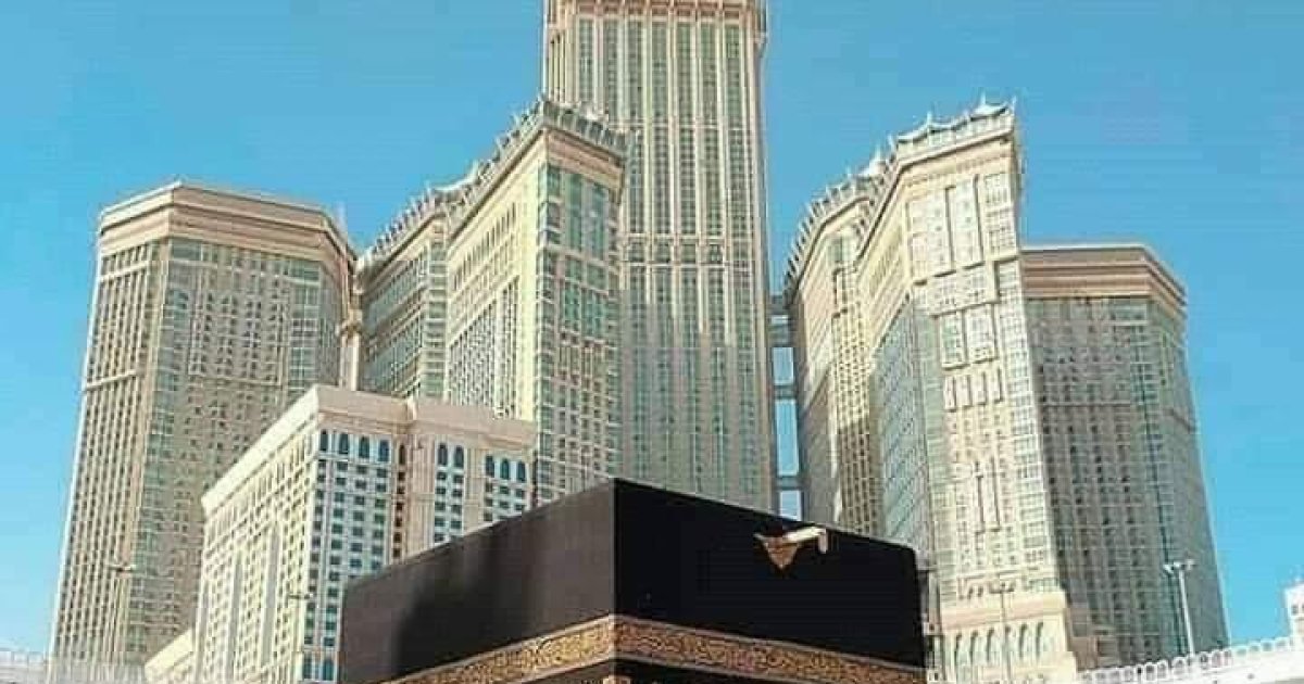 (مکه مکرمه ساعت برج (ابراج البیت