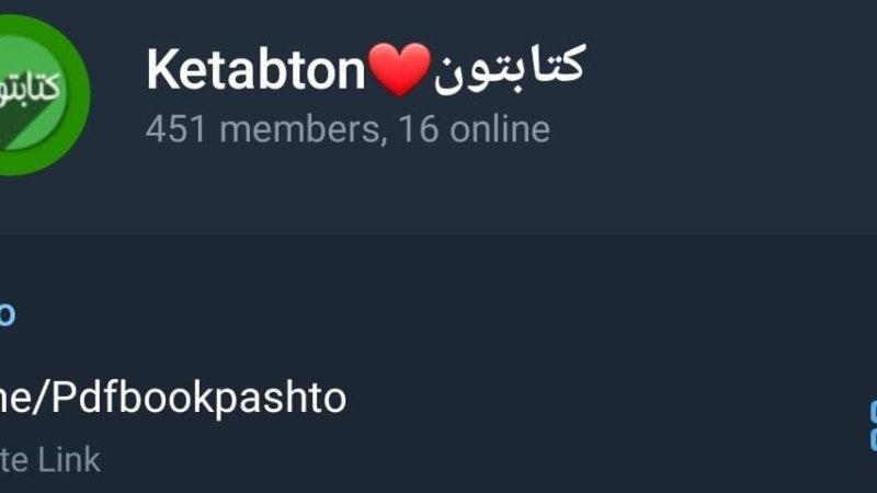 مکتب مکمل کتابونه