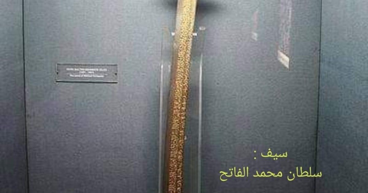 قسطنطنیه تاریخ 