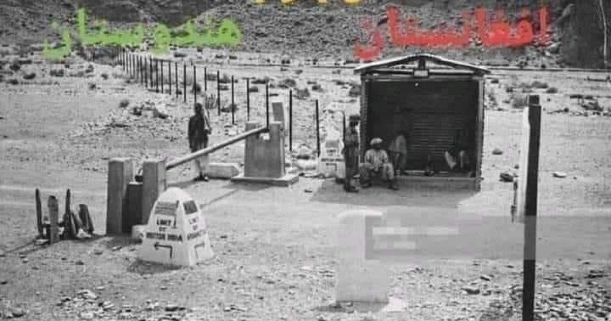 ډیورنډ کرښه