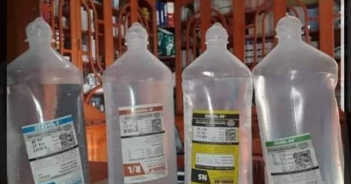 سیرومونه او استعمال یی