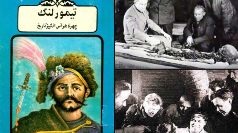 تیمور لنگ؛ چهره ی هراس انگیز تاریخ