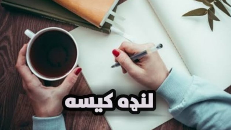 لنډه کیسه؛ پېژندنه او ځانګړتياوې