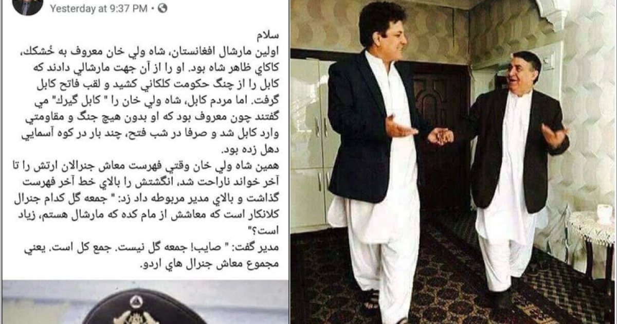 خشتک کشال ها