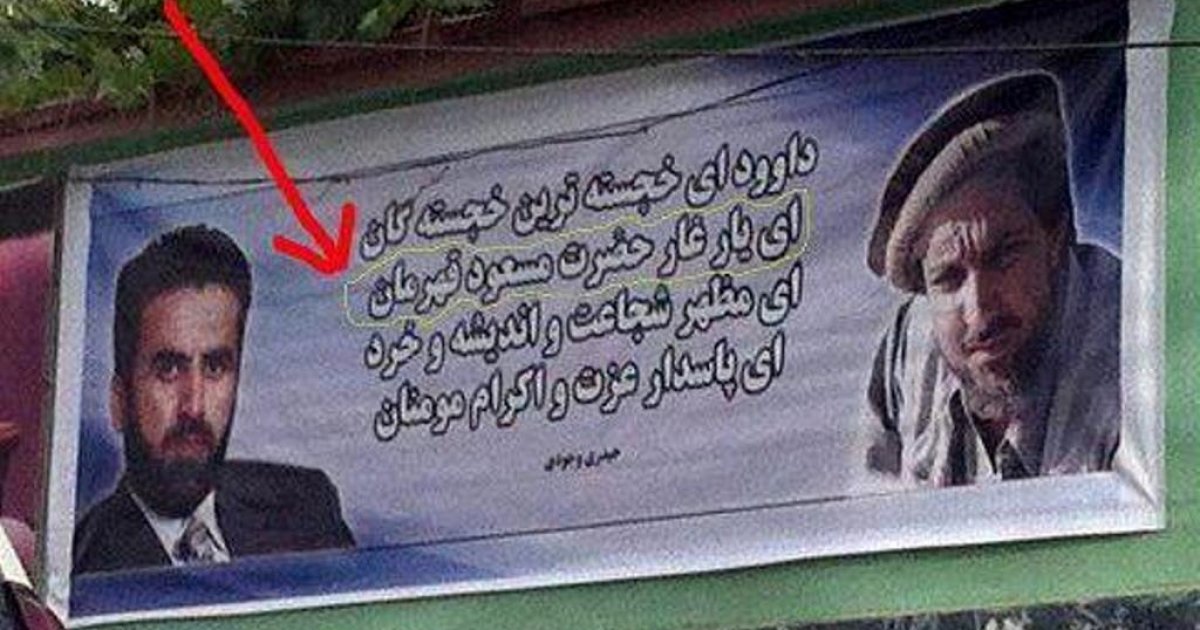 در کنار شهرت