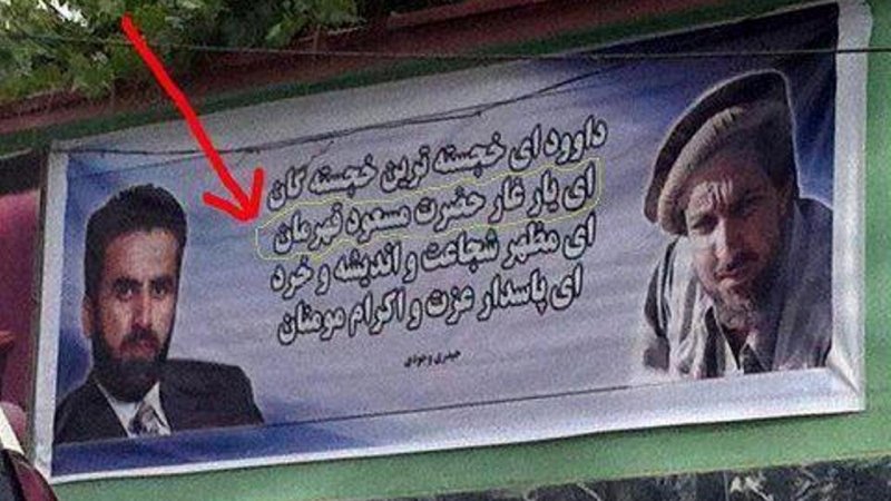 در کنار شهرت