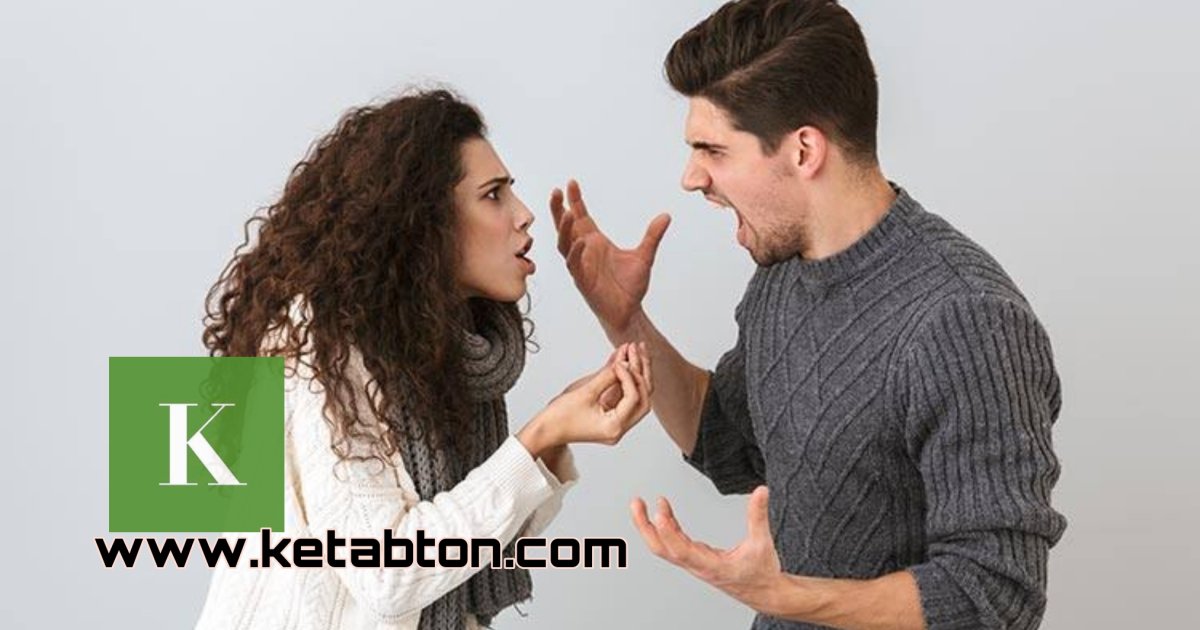 له غوسه ناک (قهرجن)کس سره څنګه رویه وکړو؟