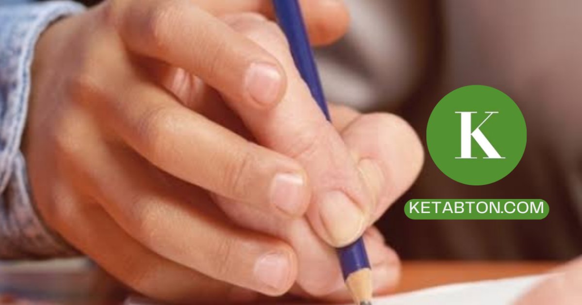 د "لیک لوست" زده کړې نړېواله ورځ