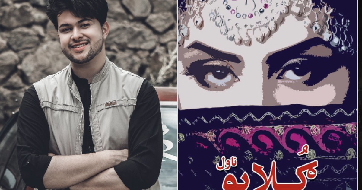 نوی عصر، نوي کتابونه او نوې خبرې