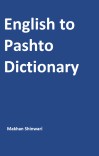 English to Pashto Dictionary cover image