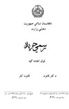 د کار قانون cover image