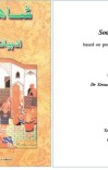 شاهدبازی در ادبیات فارسی cover image