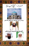 فرق بین الفریق cover image