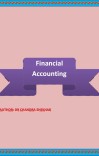 INTRODUCTION TO ACCOUNTING cover image
