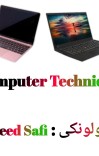 Computer Technique cover image