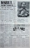 KABUL NEW TIMES: Sunday, march, 15, 1987 -  297 cover image