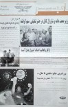 پامیر: دوشنبه، 29/4/1388 - 392 cover image