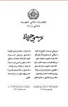 پر زیاتی ارزښت دمالیی قانون cover image