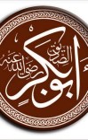 د حضرت ابوبکر الصدیق رضي الله عنه سیرت cover image