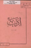 ادب سال دوم شماره ۳ - ۴ cover image