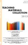 Teaching Materials Collection 2013 cover image