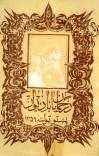 رحمان بابا دیوان cover image