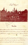 سالنامهء کابل - 1312 cover image