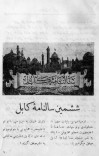 سالنامهء کابل - 1316 cover image