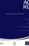 په افغان شفاهی کلتور کې: ننګونې او نیمګړتیاوې cover image