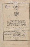سیاحت در جو هوا cover image
