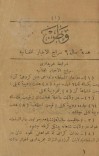وطن cover image