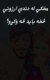 مخکي له دندي ارزوني څخه باید څه وکړو؟ cover image