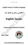 English Tenses Pashto cover image