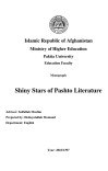 Shiny Stars of Pashto Literature / د پښتو ادبیاتو ځلانده ستوري cover image