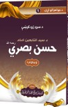 د جواهراتو لړۍ ۱ cover image