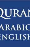 (Quran) Clear Quran  ARABIC ENGLISH cover image