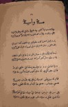 وژاړم که وخاندم cover image