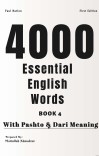 4000 Essential English Words Book 4 1st Edition cover image