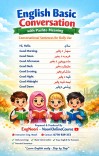Basics English Conversation With Pashto cover image