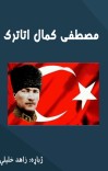 مصطفی کمال اتاترک cover image